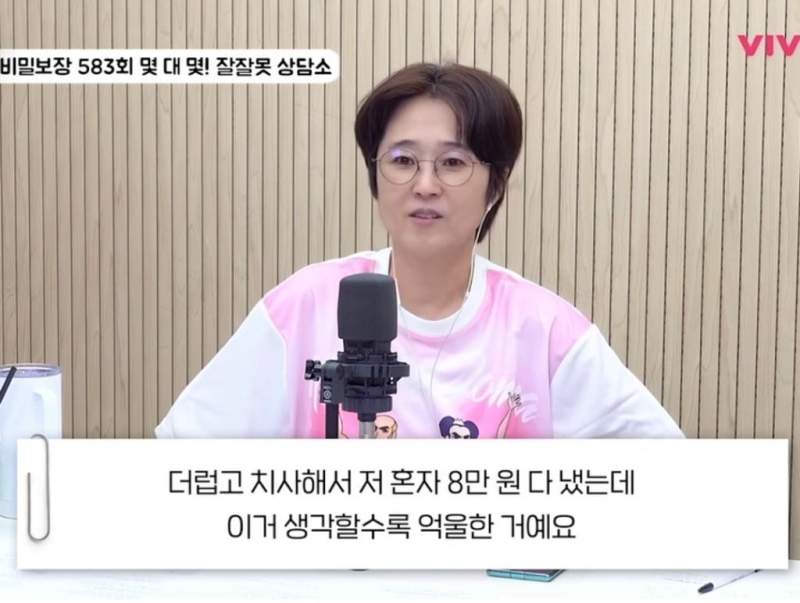 친구들과 여행중 난 사고 독박 쓰는게 맞나요?