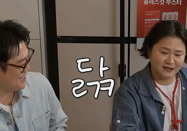 김신영과 전라도 외할머니
