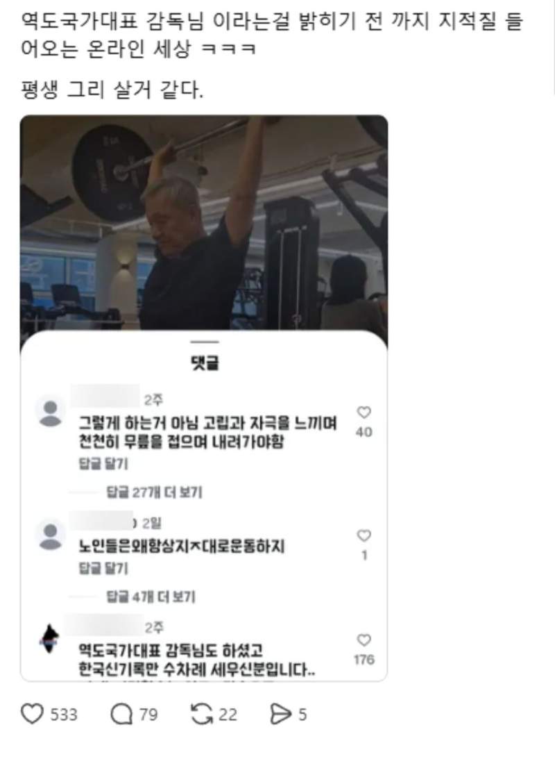 온라인 세상