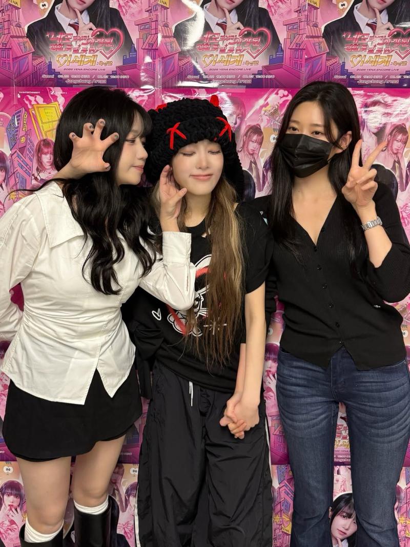 최예나