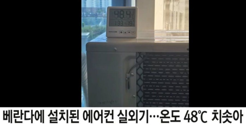 현재) 난리난 청년 주택 아닌 찜통 주택 ㄷㄷ
