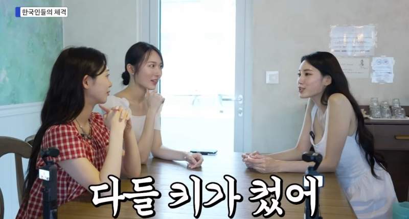 일본녀들이 한국오면 남자보는눈 달라지는 이유.jpg