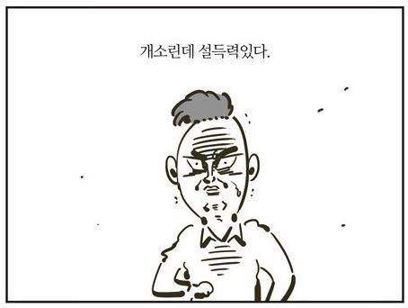 연예인들 기자회견할때 필요한것