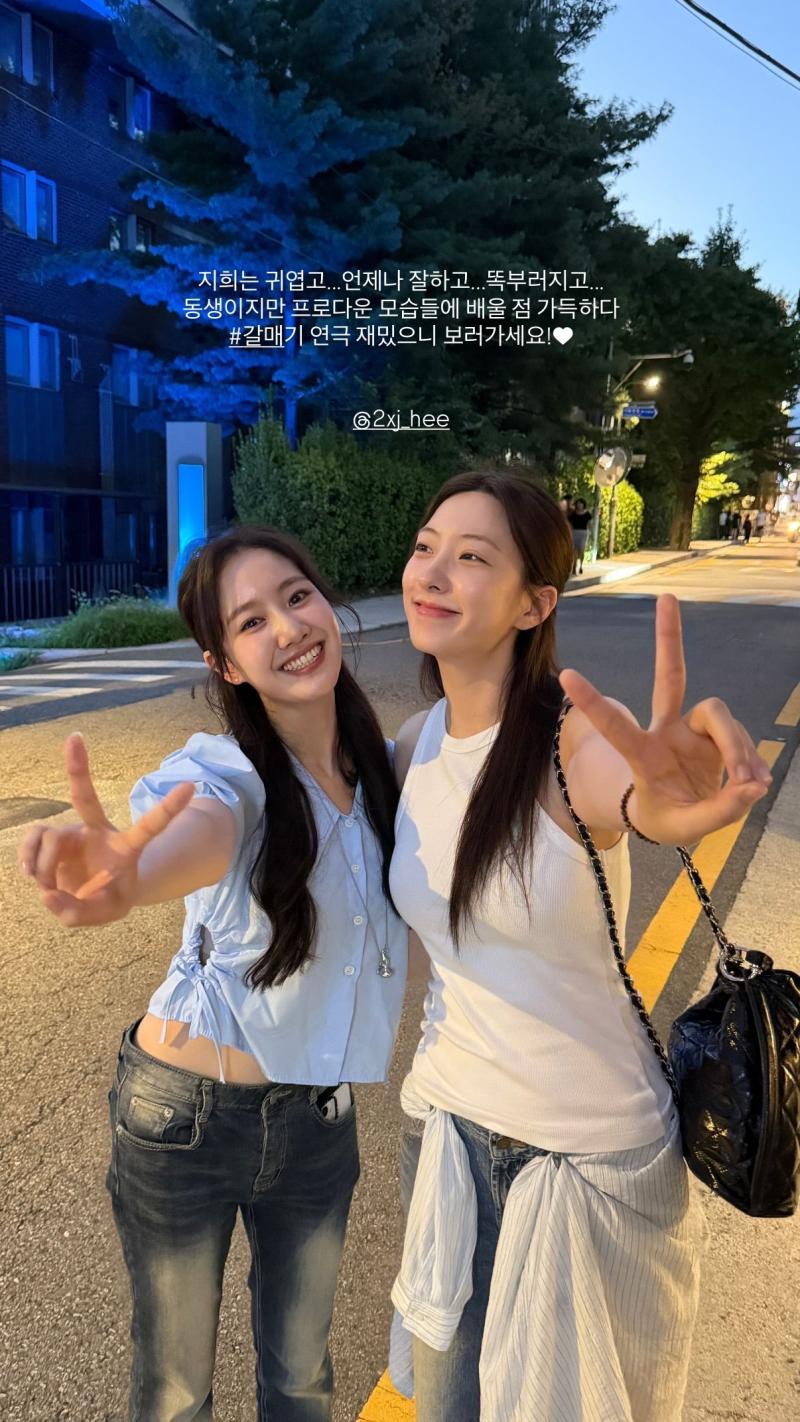 손주연