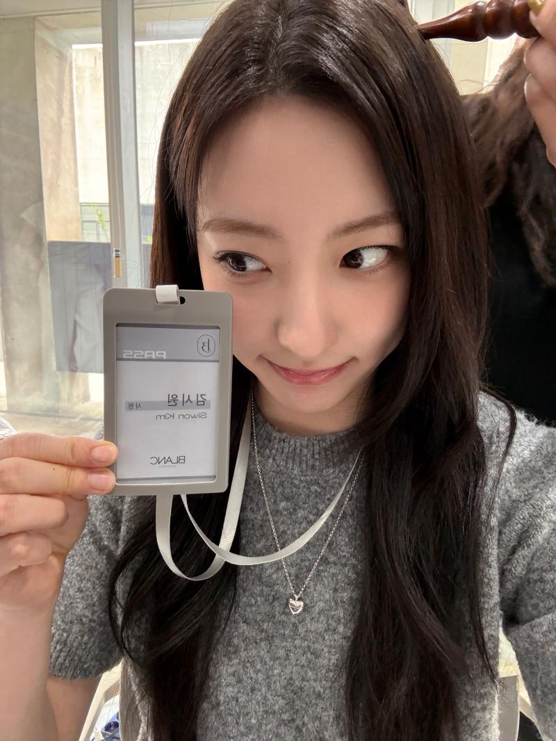 손주연