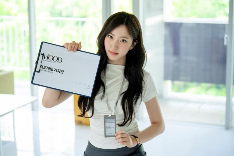 손주연