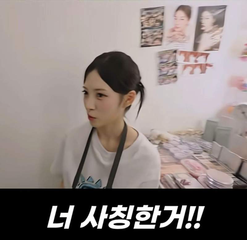 고윤정 실물 본 리브 표정