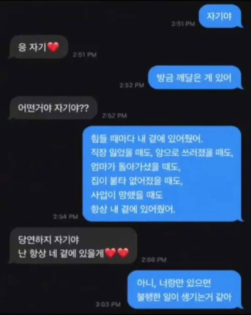 오래된 여자친구 손절 방법?