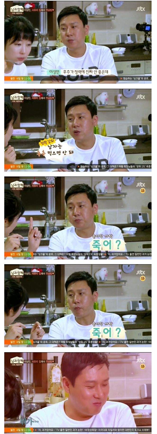 감탄만 나오는 사유리식 ㅅ드립