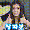 힐링 걸