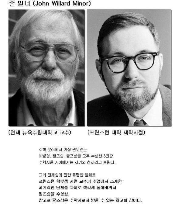 교수님이 내준 과제 풀었더니 상 받음