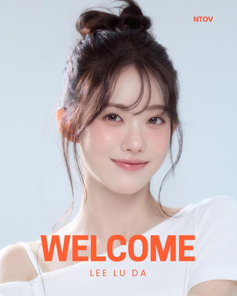 이루다 새소속사