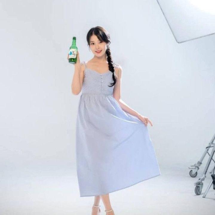 아이유