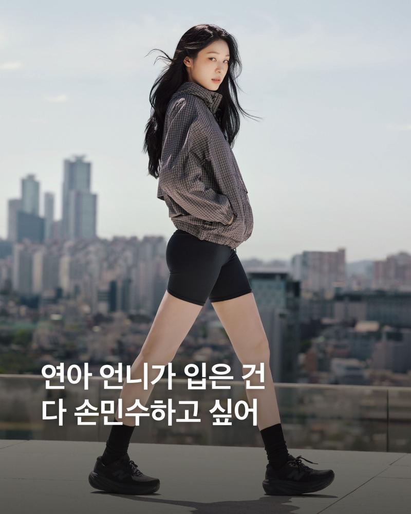 [엔믹스] 설윤