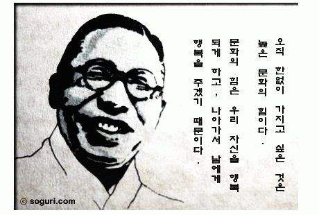 외국에 퍼졌다는 한국 전통 물건