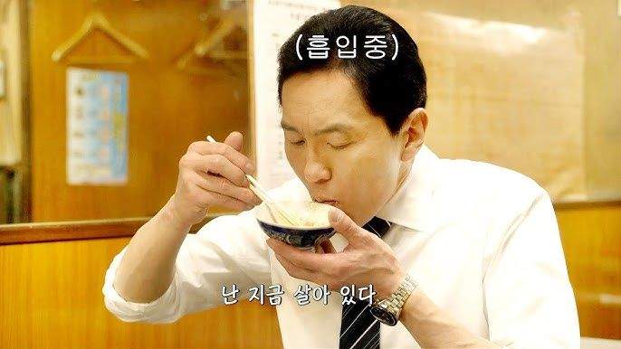 30대부터는 국이나 찌개를 젓가락으로 먹어야 합니다.jpg