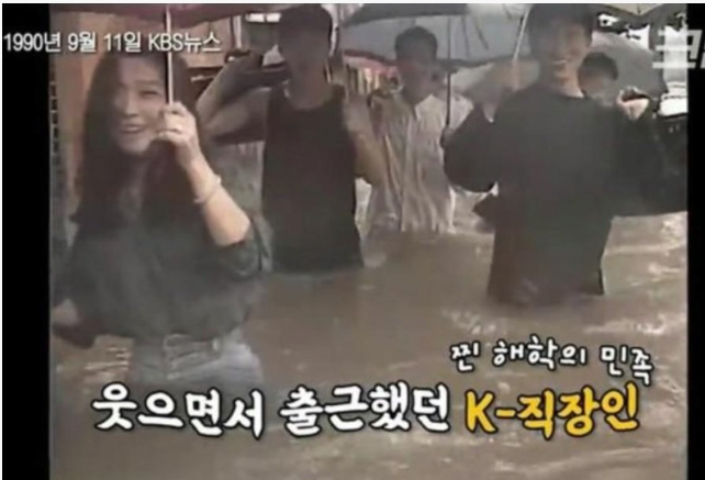 홍수난 중국 가정집 근황