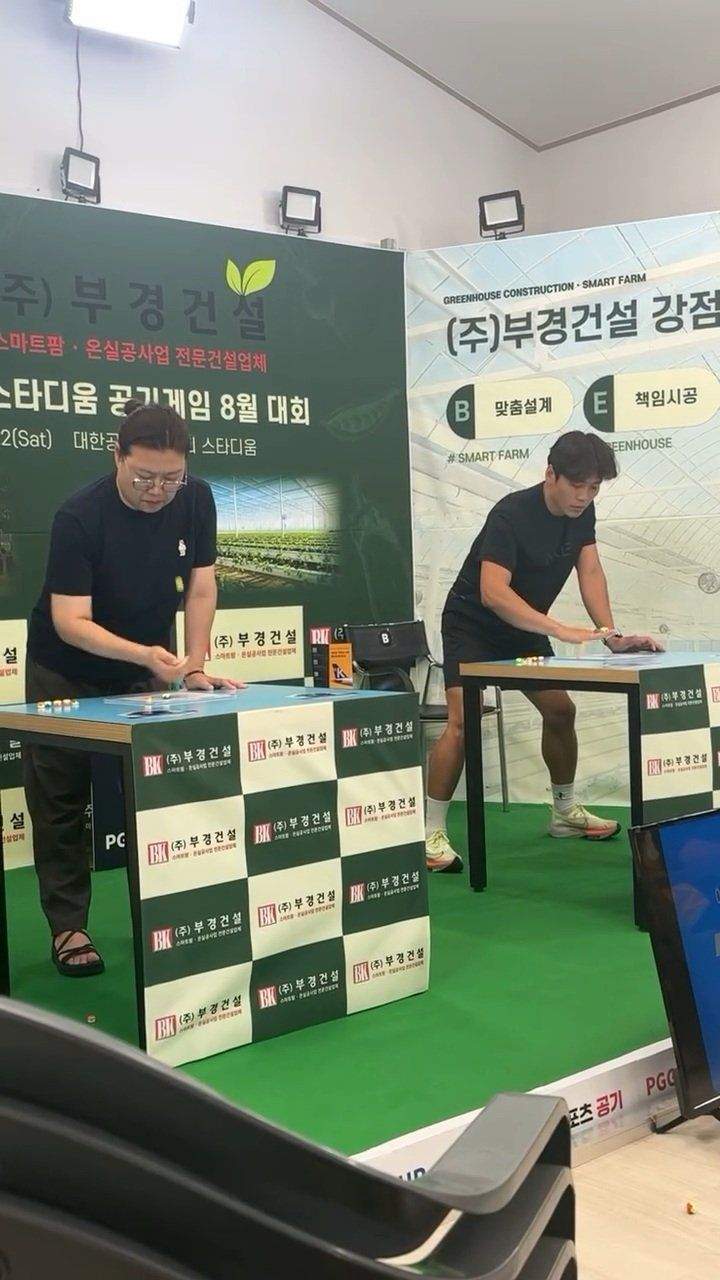 협회도 있고 정기적으로 대회까지 하고 있었던 전통놀이