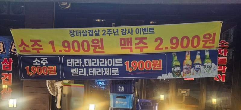 남편이 어제 과음해서 오늘 출근못함