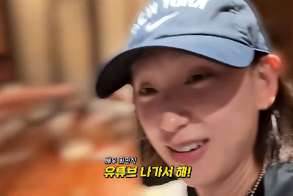 인턴 최민식X한소희 온앤오프 비교