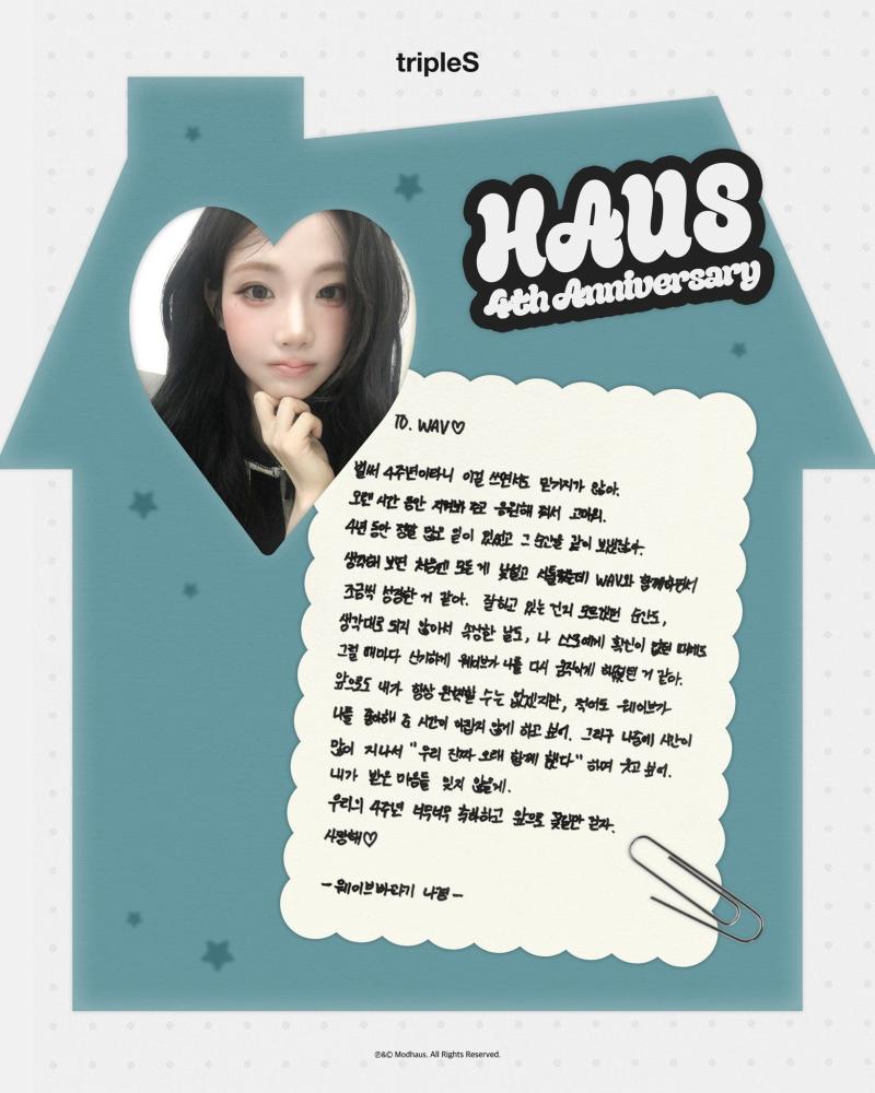 리폼한 야구 유니폼 트와이스 사나 옆트임 치마 검정 속바지