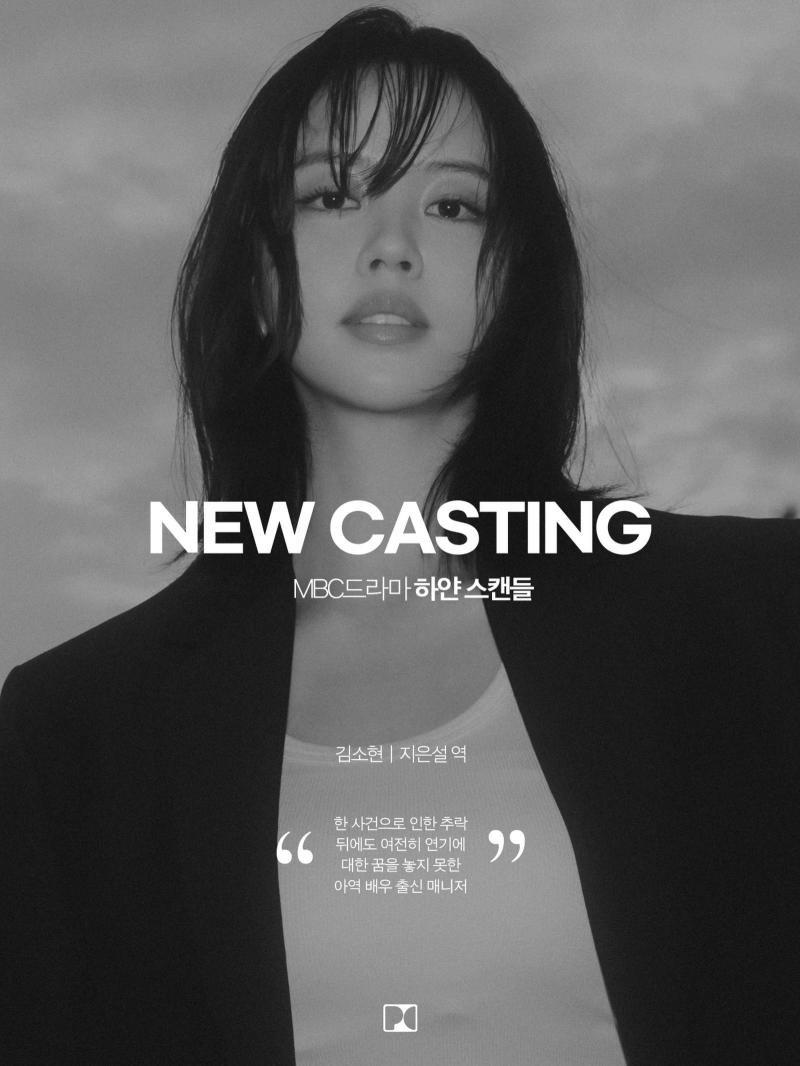 트리플에스 나경