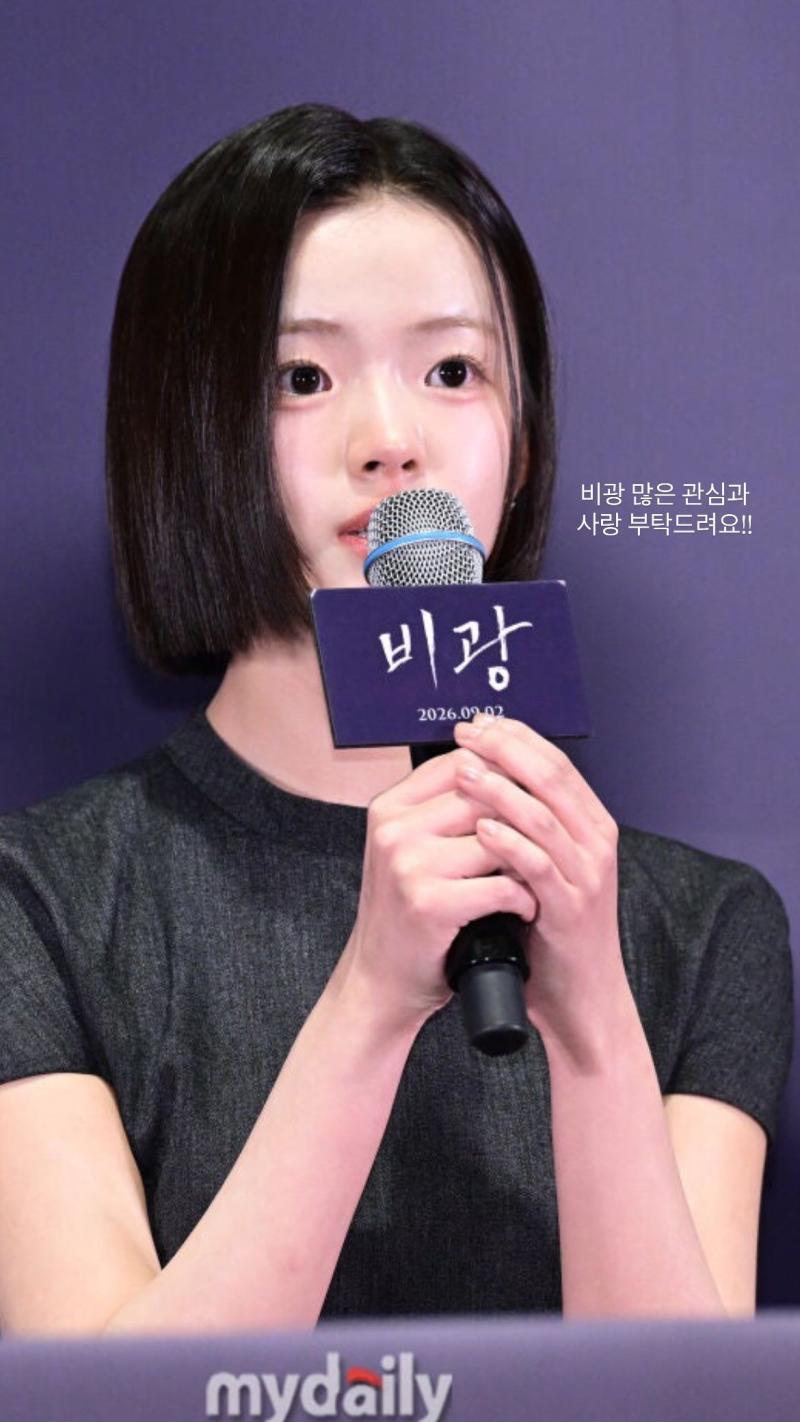트리플에스 나경