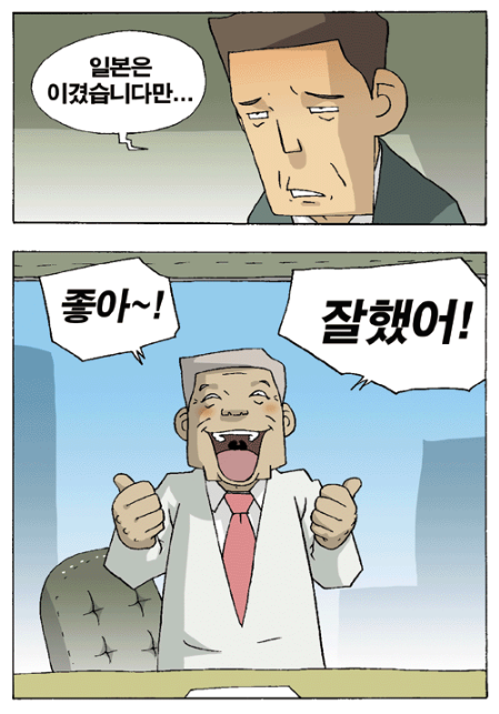 와탕카 - 먼나라