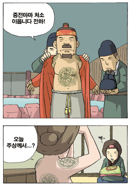 와탕카 - 사우나