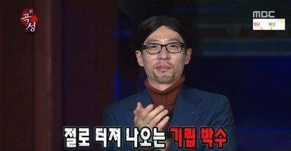 전 日 국대 여자 배드민턴 선수 바디프로필