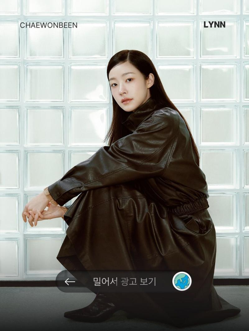 아이칠린-예주