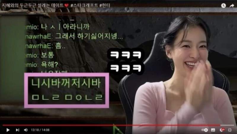민속놀이에서 도발하다 핵 맞은 사람