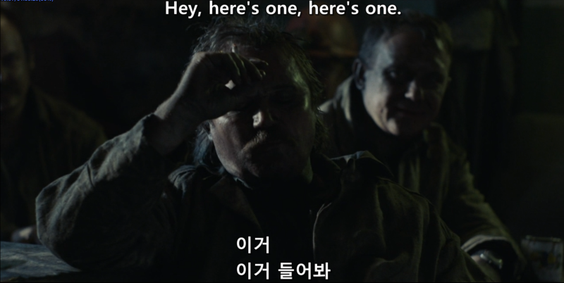 체르노빌 명장면