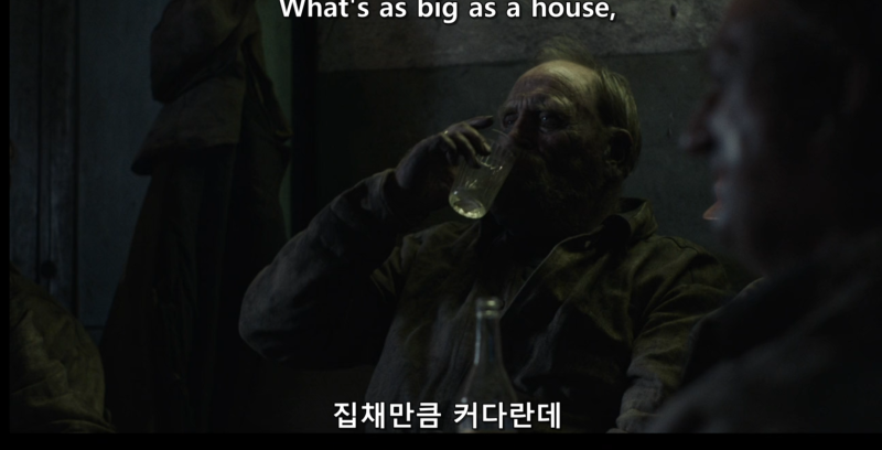 체르노빌 명장면