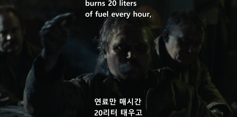 체르노빌 명장면