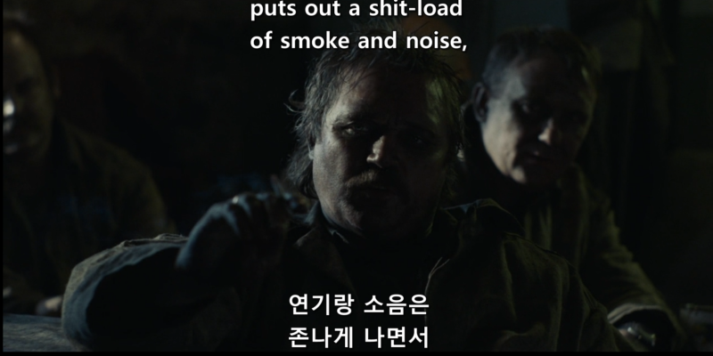 체르노빌 명장면