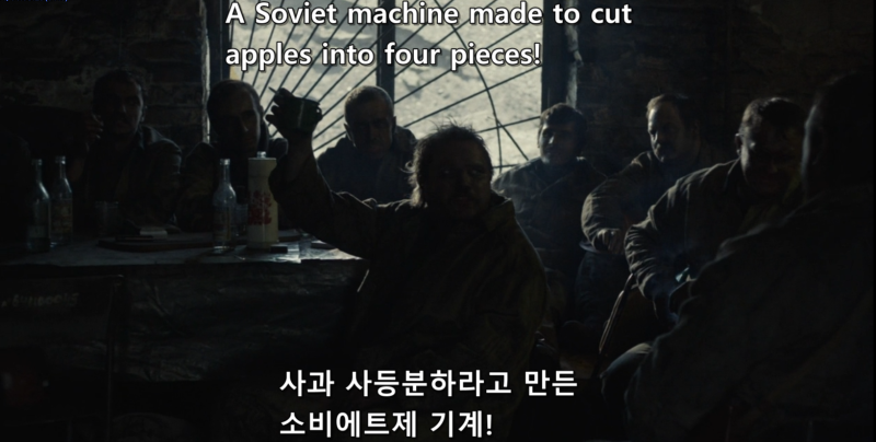 체르노빌 명장면
