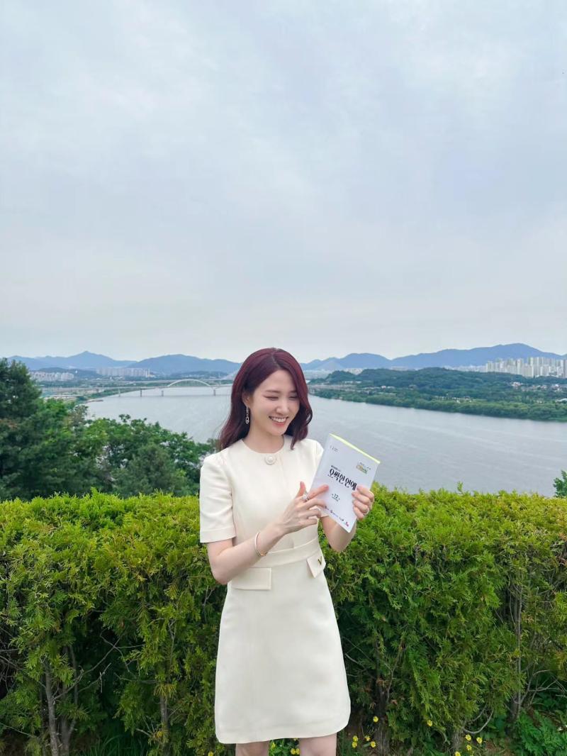 박은빈 오싹한연애