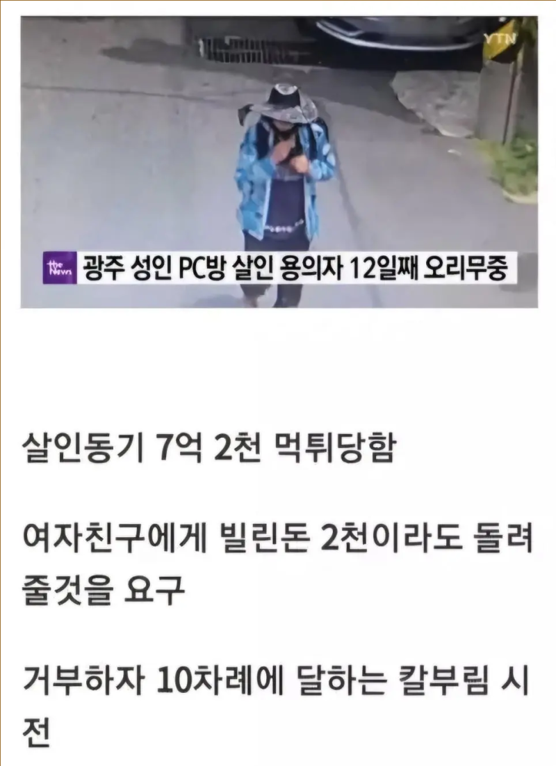 자연사다 vs 자살이다