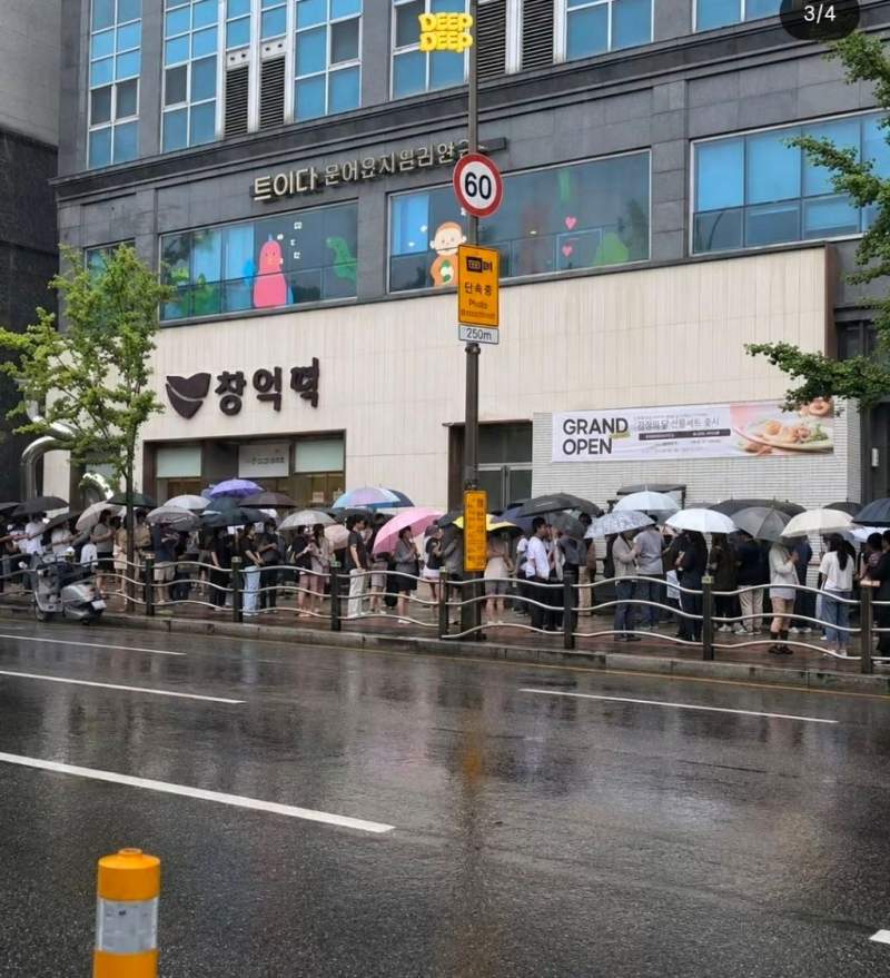 최근 동탄 신도시에서 핫 하다는 웨이팅 가게 ㄷㄷㄷㄷㄷㄷ