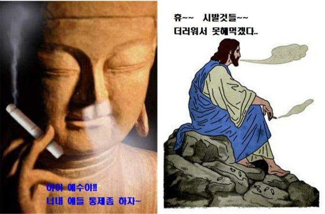 기내에서 전도하던 개독들.jpg