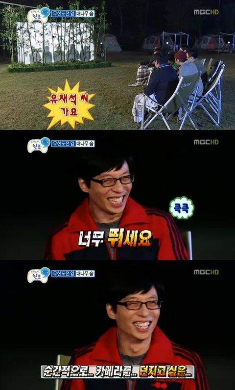 모 헬스장에서 포착된 의문의 남성