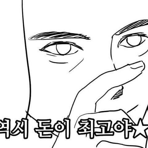 ‘문항거래’ 일타강사 현우진 1심 무죄…법원 “사적거래 해당”