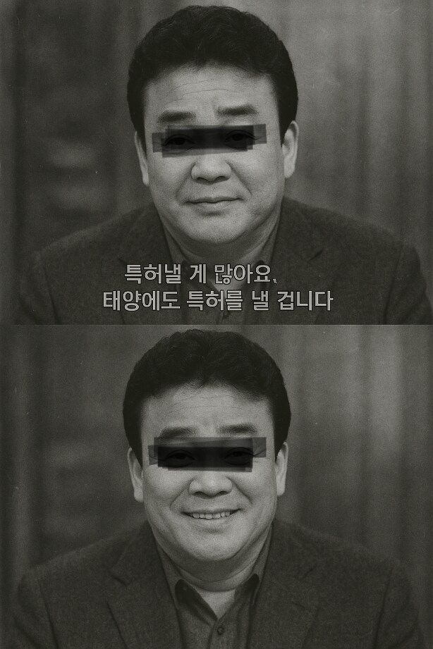 백종원 대패삼겹살 댓글 모음.jpg