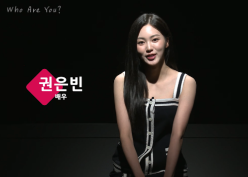 권은빈