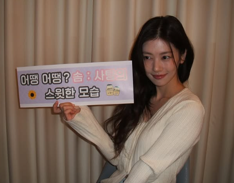 정소민