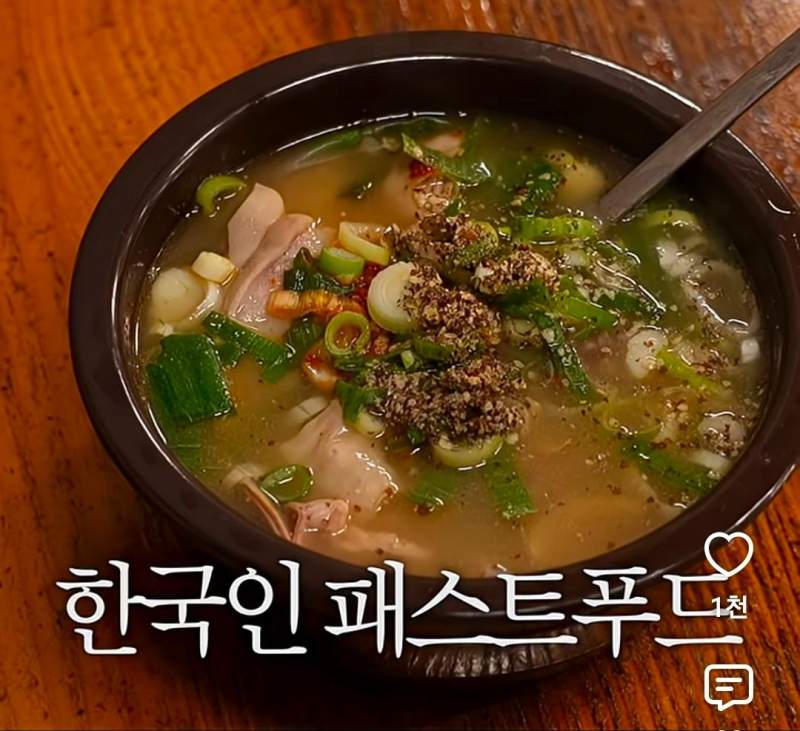 순대국밥집 찐맛집 구별법.jpg