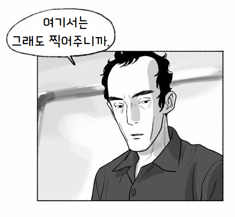 1980년 전두환도 그 주장은 안했다