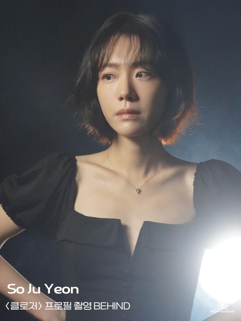 이세영 SNS