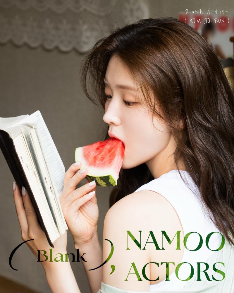 프로미스나인 박지원